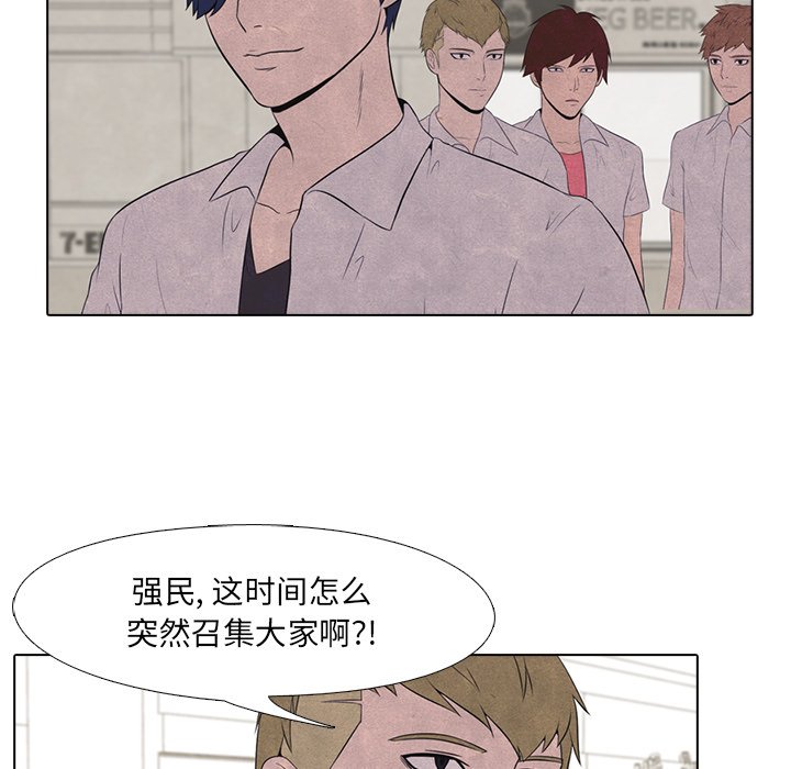 第16話 - 第52张