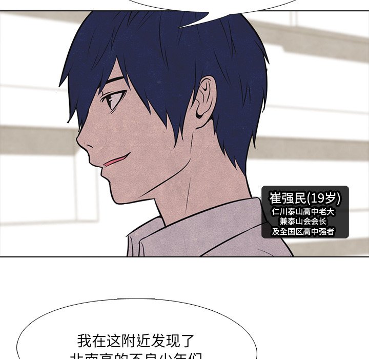 第16話 - 第54张