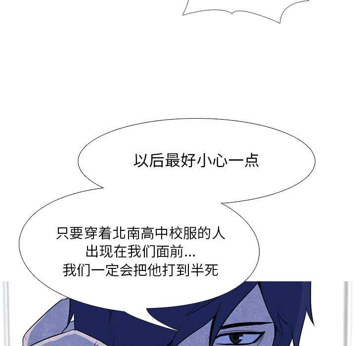 第16話 - 第6张