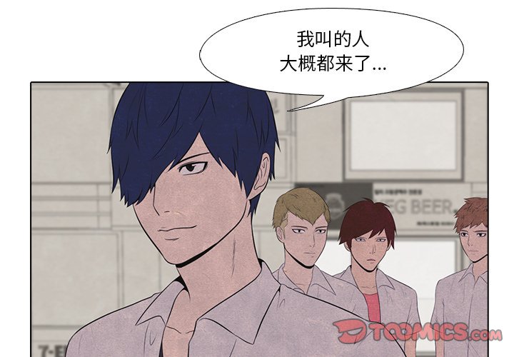 第17話 - 第1张