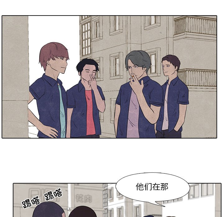 第17話 - 第11张