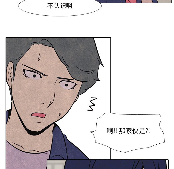 第17話 - 第14张