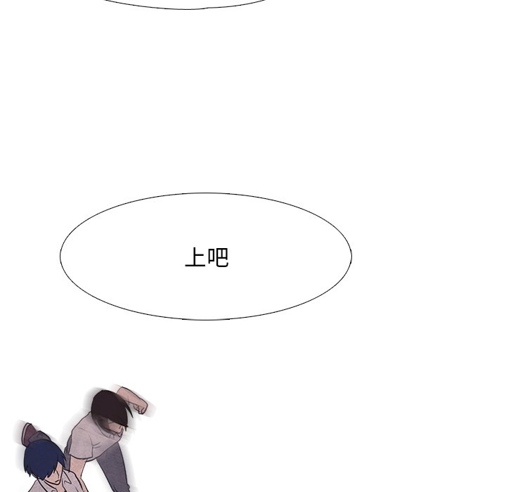 第17話 - 第16张
