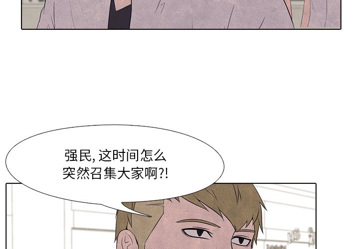 第17話 - 第2张