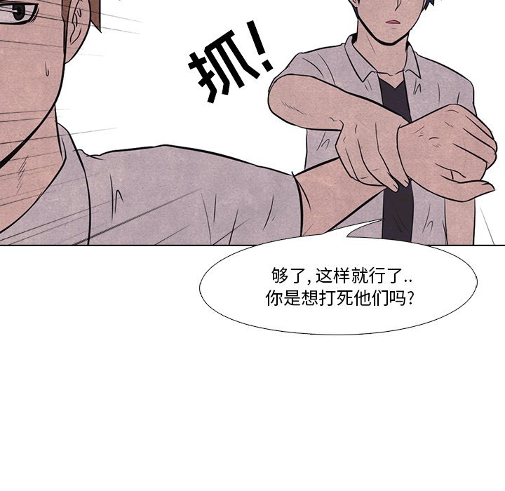 第17話 - 第26张
