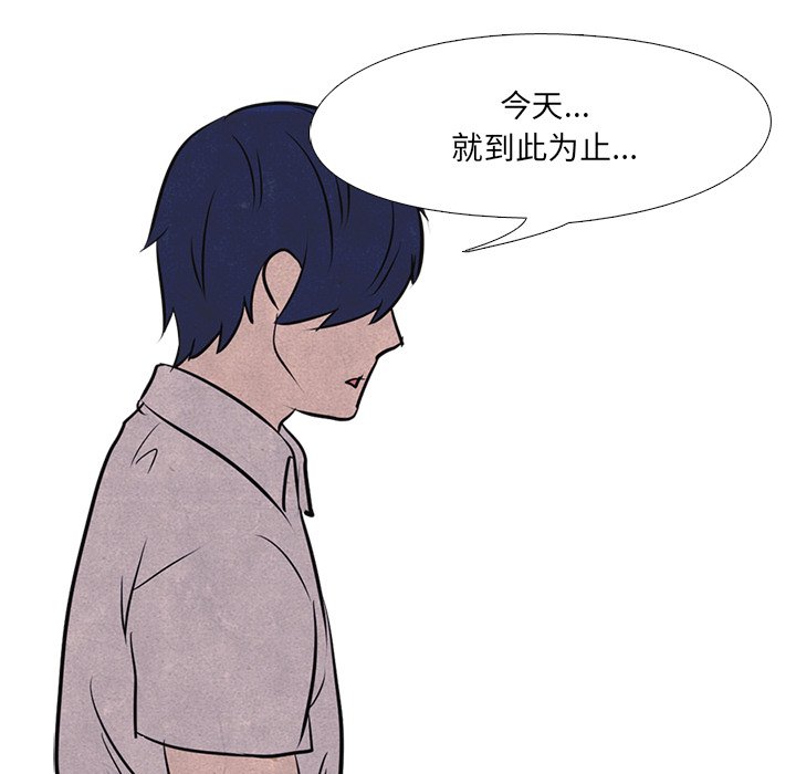 第17話 - 第27张