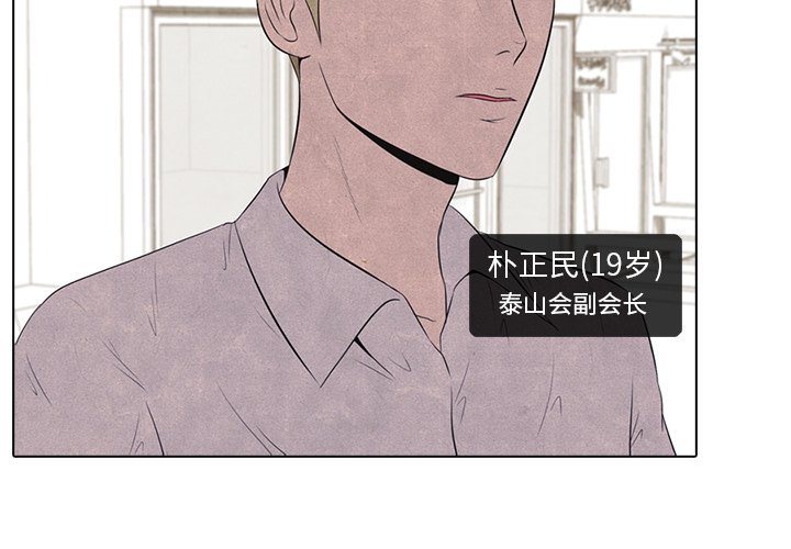 第17話 - 第3张