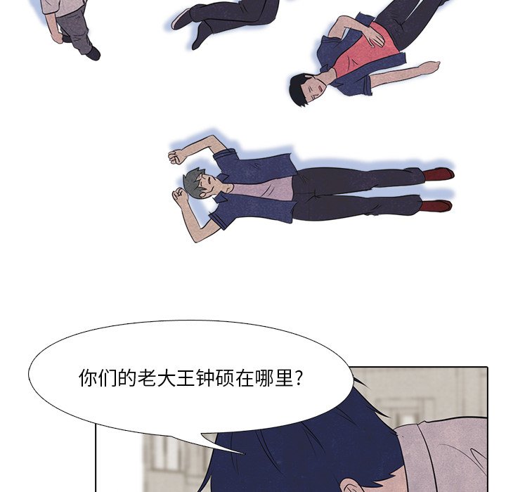 第17話 - 第30张