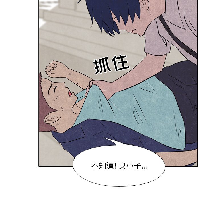 第17話 - 第31张