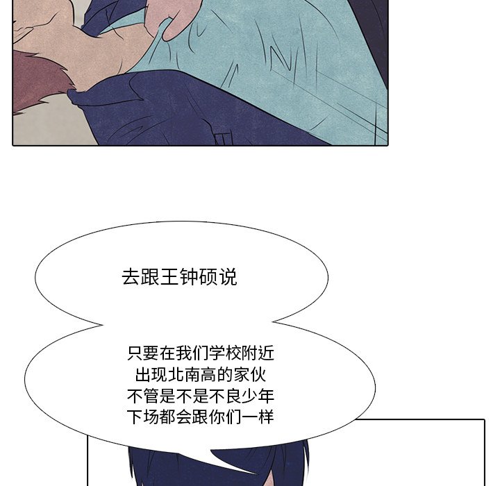 第17話 - 第33张