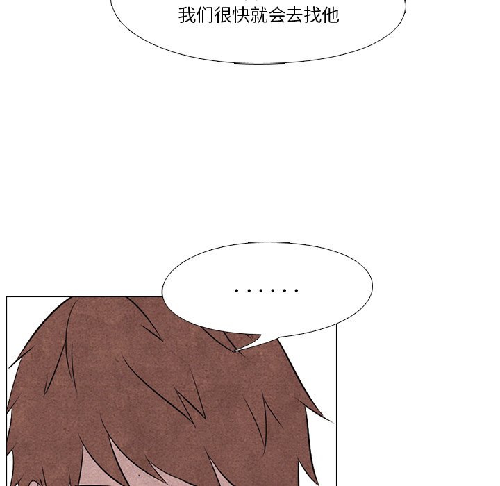 第17話 - 第35张