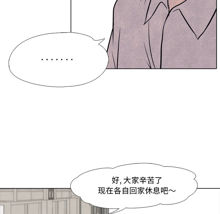 第17話 - 第37张