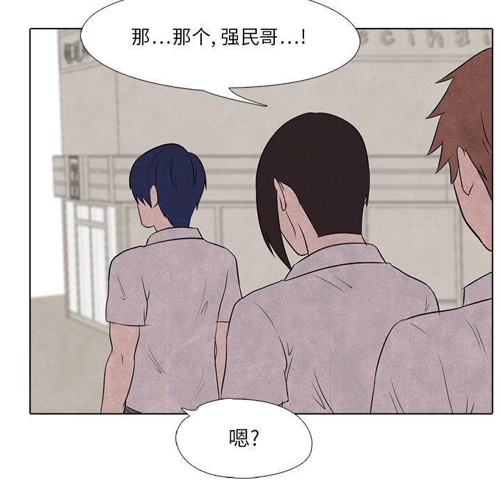 第17話 - 第39张