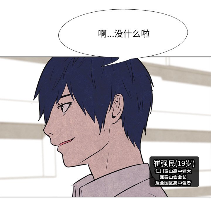 第17話 - 第4张