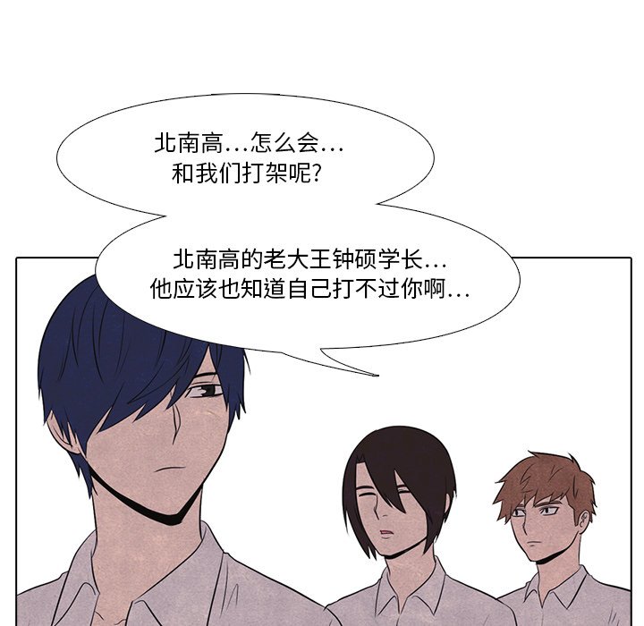 第17話 - 第40张