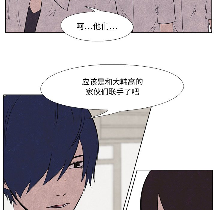 第17話 - 第41张