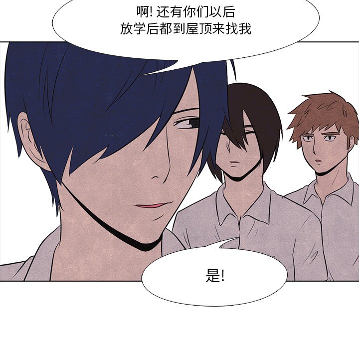 第17話 - 第43张