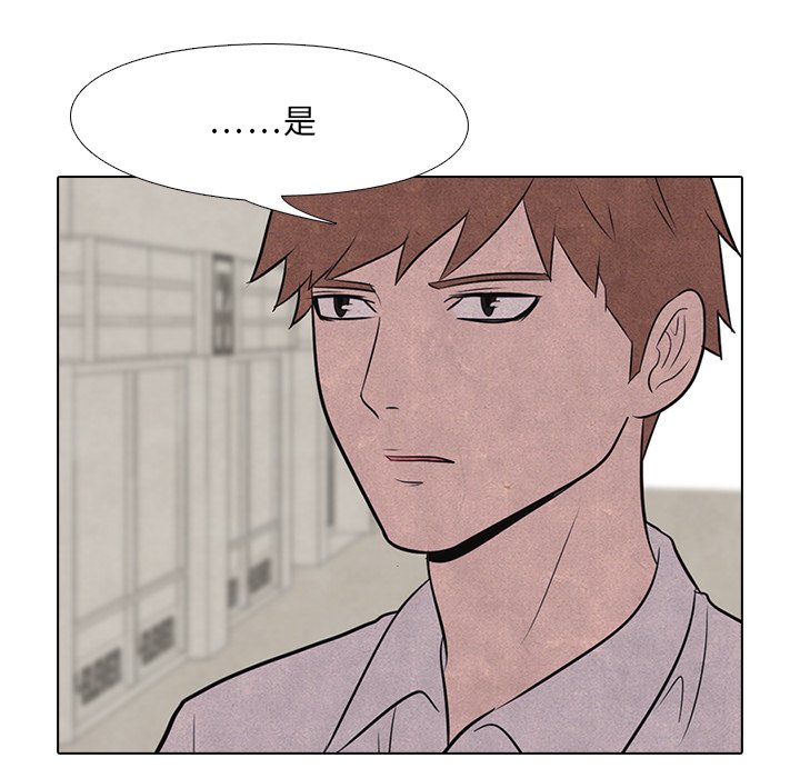 第17話 - 第44张