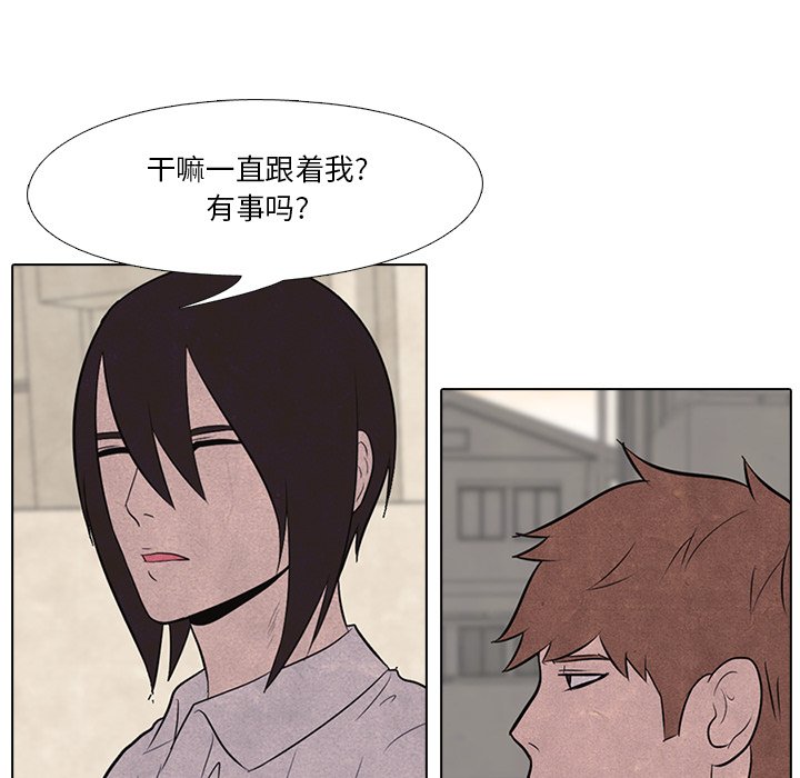 第17話 - 第47张