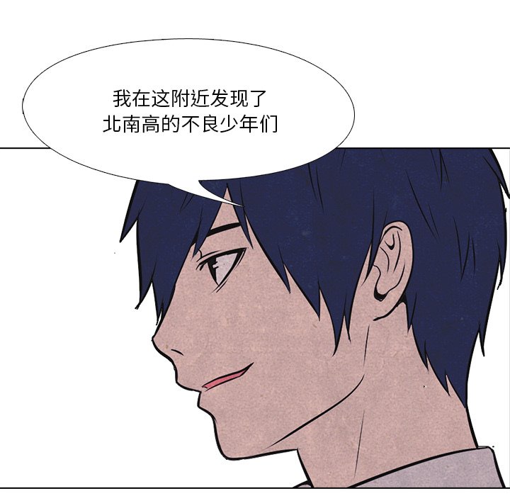 第17話 - 第5张
