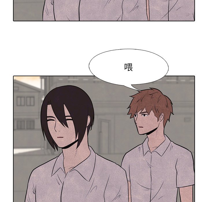 第17話 - 第50张