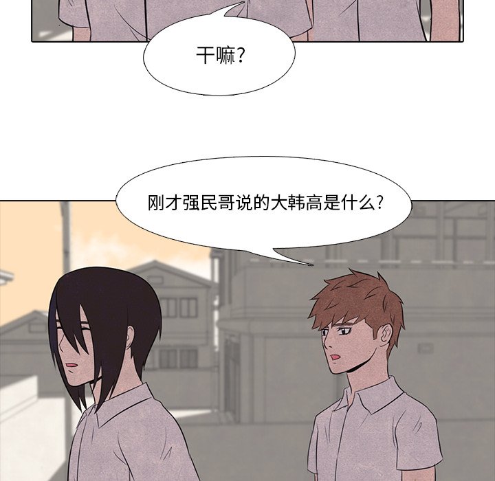 第17話 - 第51张