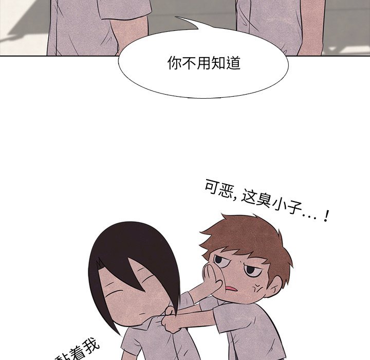 第17話 - 第52张