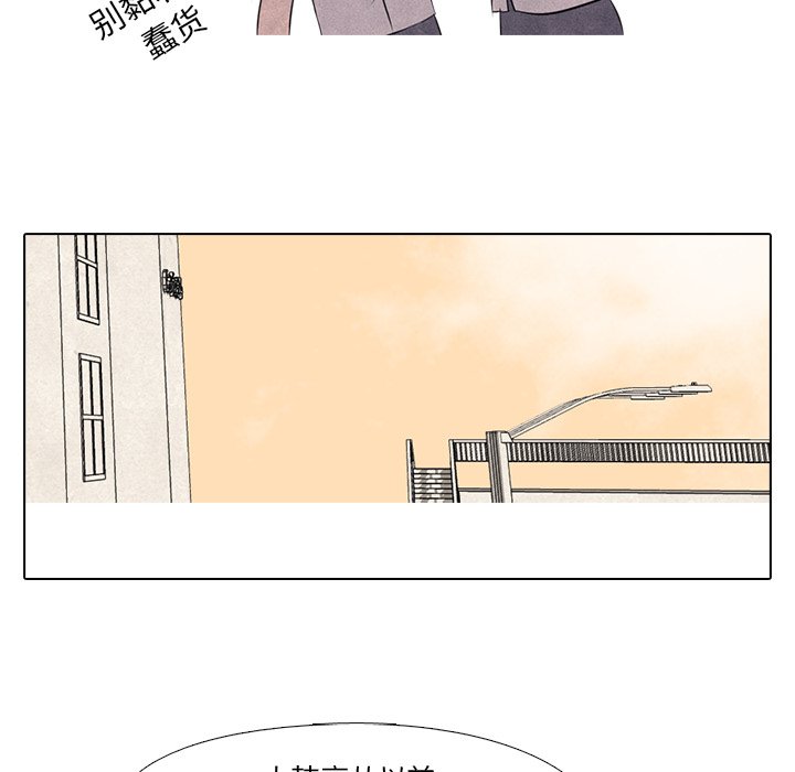 第17話 - 第53张