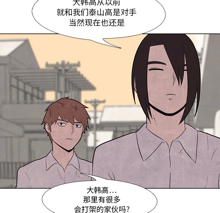 第17話 - 第54张