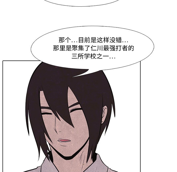 第17話 - 第55张