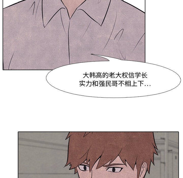 第17話 - 第56张