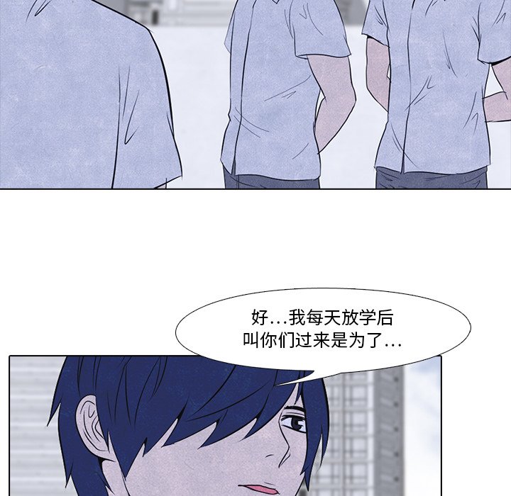 第17話 - 第61张