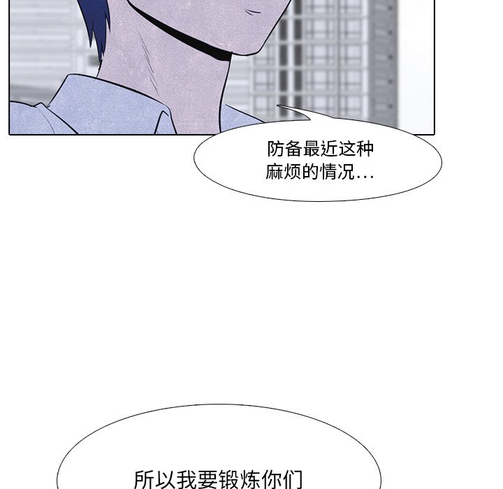 第17話 - 第62张
