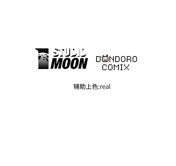 第17話 - 第66张