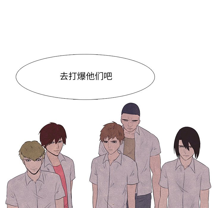 第17話 - 第7张