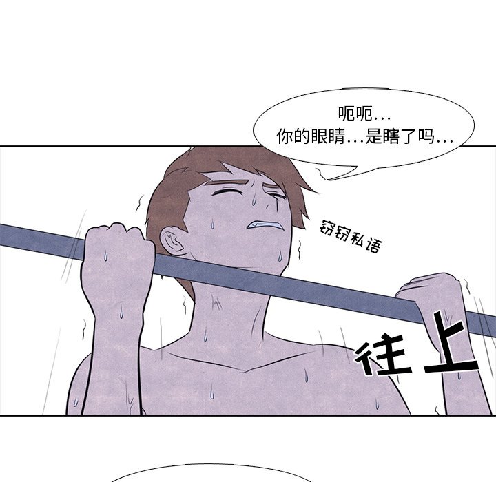 第18話 - 第13张
