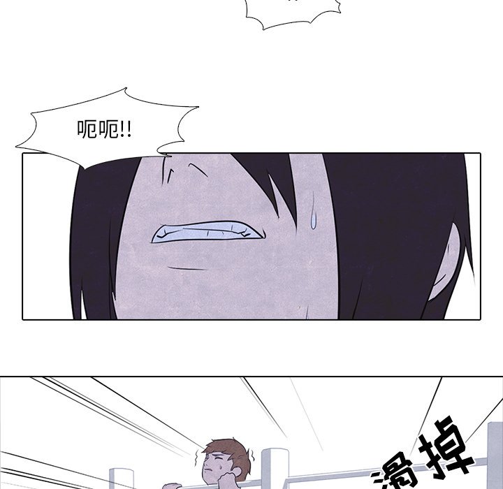 第18話 - 第15张