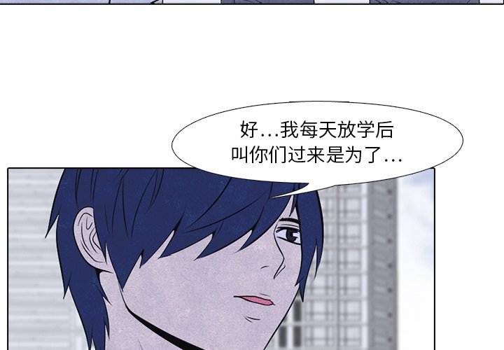 第18話 - 第2张