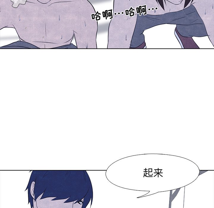 第18話 - 第27张