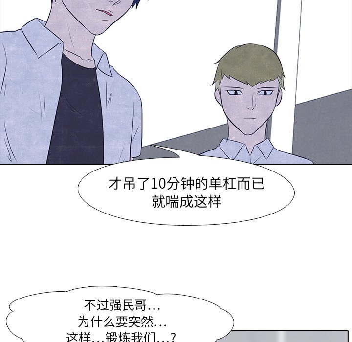 第18話 - 第28张