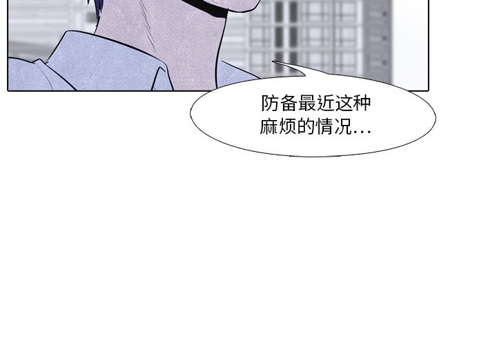 第18話 - 第3张