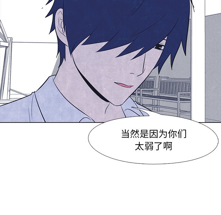 第18話 - 第30张