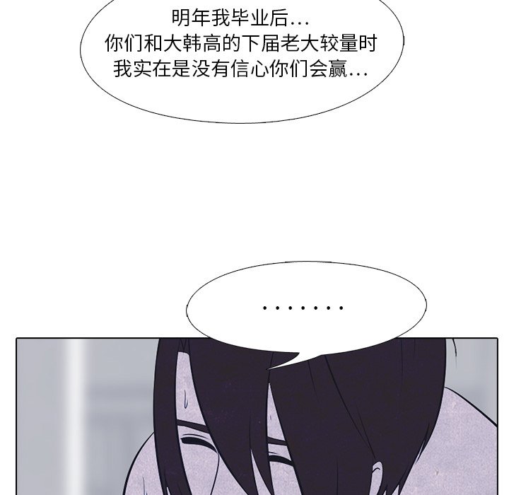 第18話 - 第32张