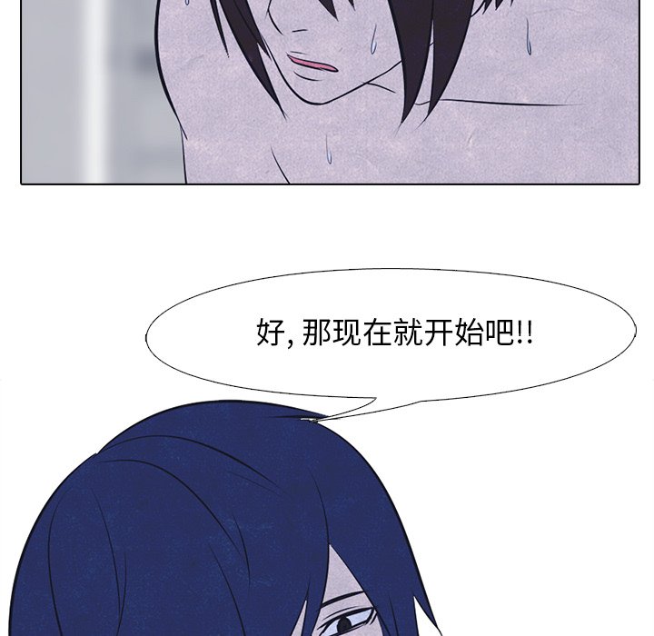 第18話 - 第33张