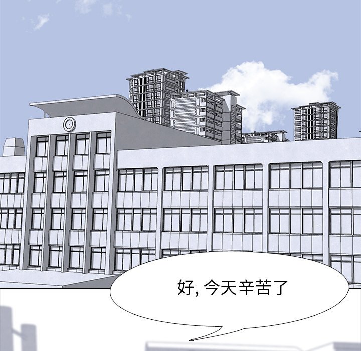 第18話 - 第43张