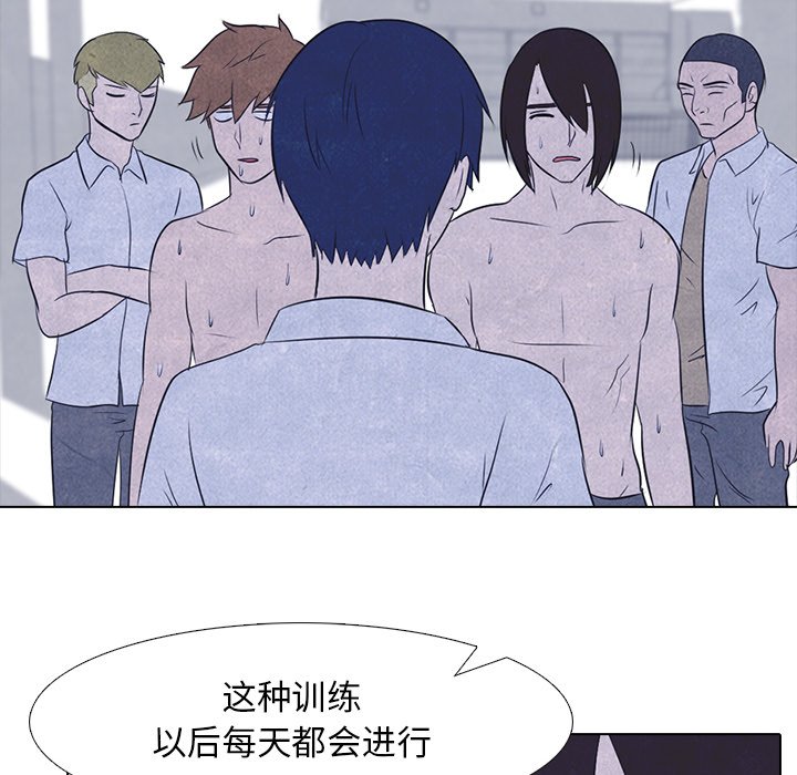 第18話 - 第44张
