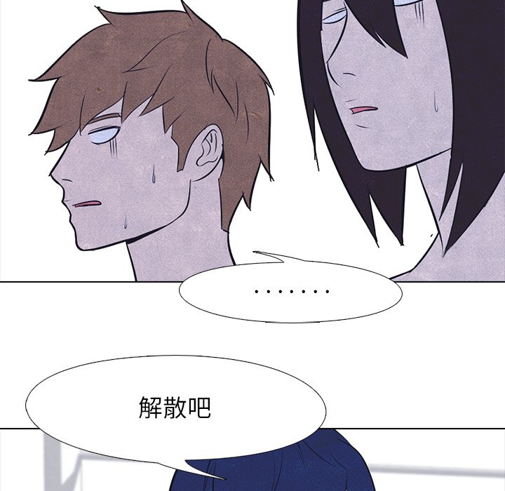 第18話 - 第46张