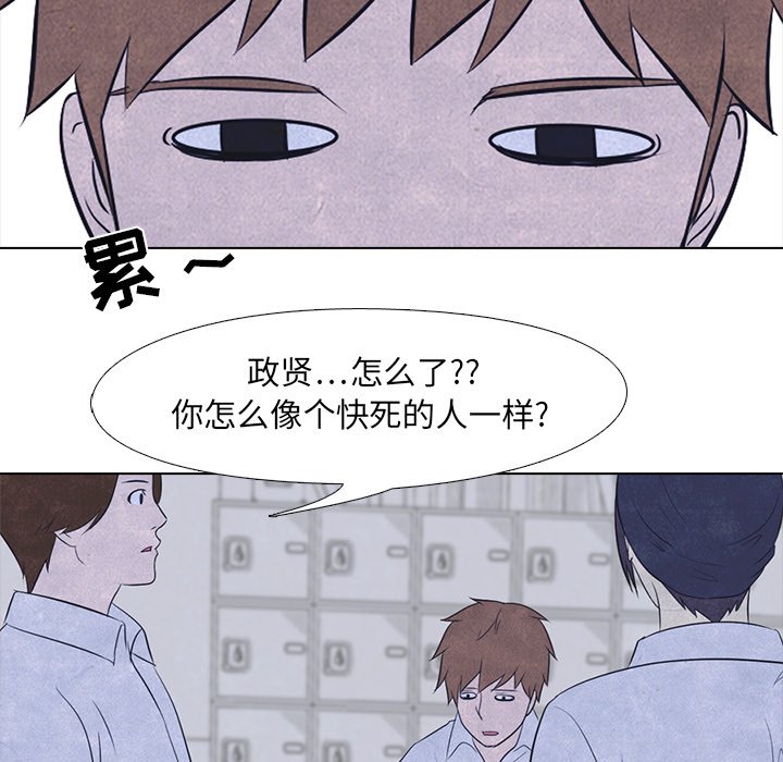 第18話 - 第53张