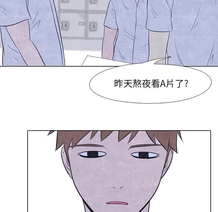 第18話 - 第54张