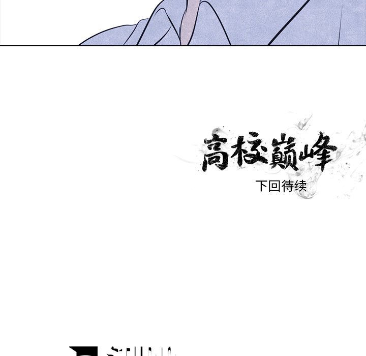 第18話 - 第60张